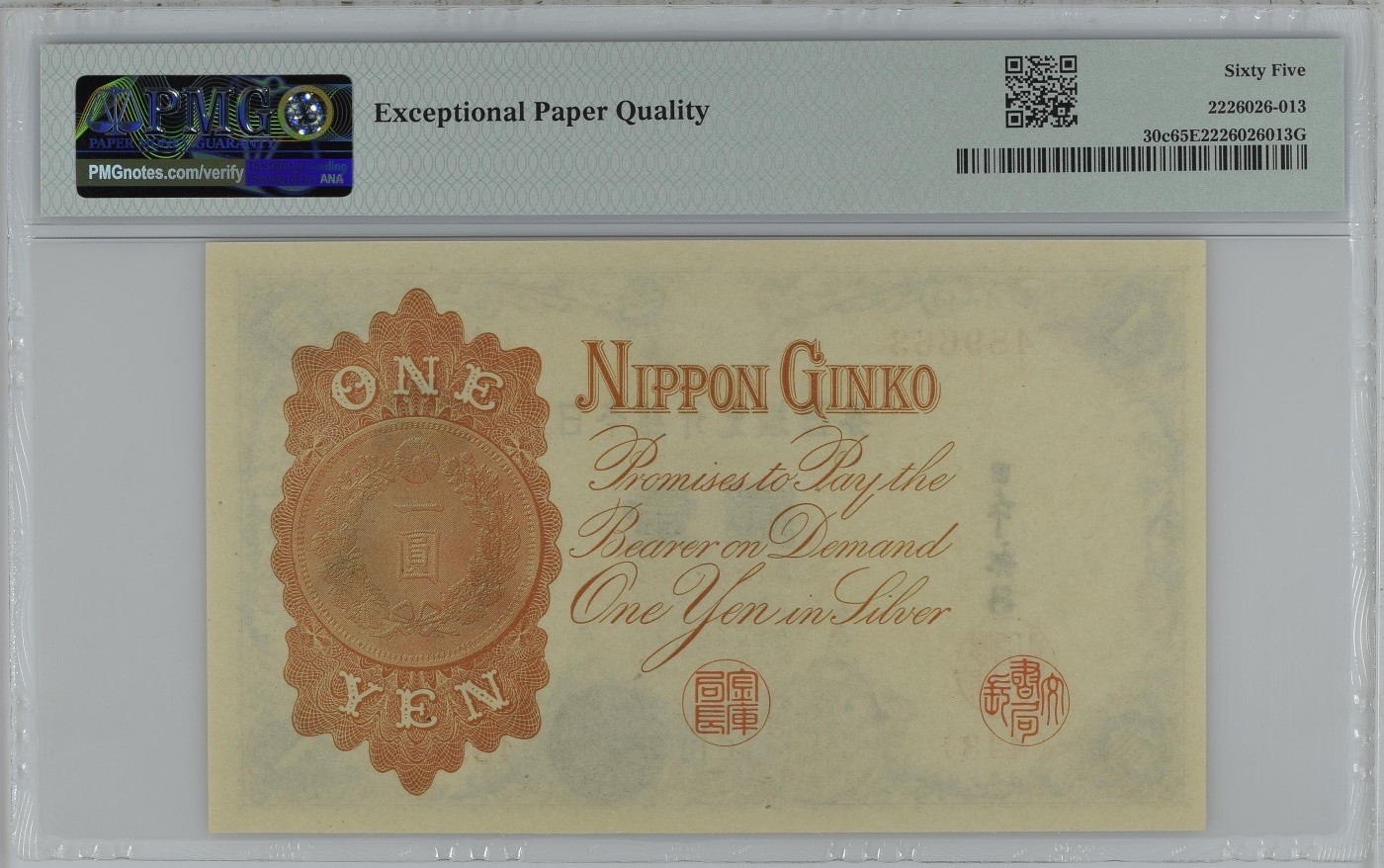收藏联盟Quantum Auction 第337期拍卖  日本ND (1916)年1元银币券两张  PMG65 武内大臣