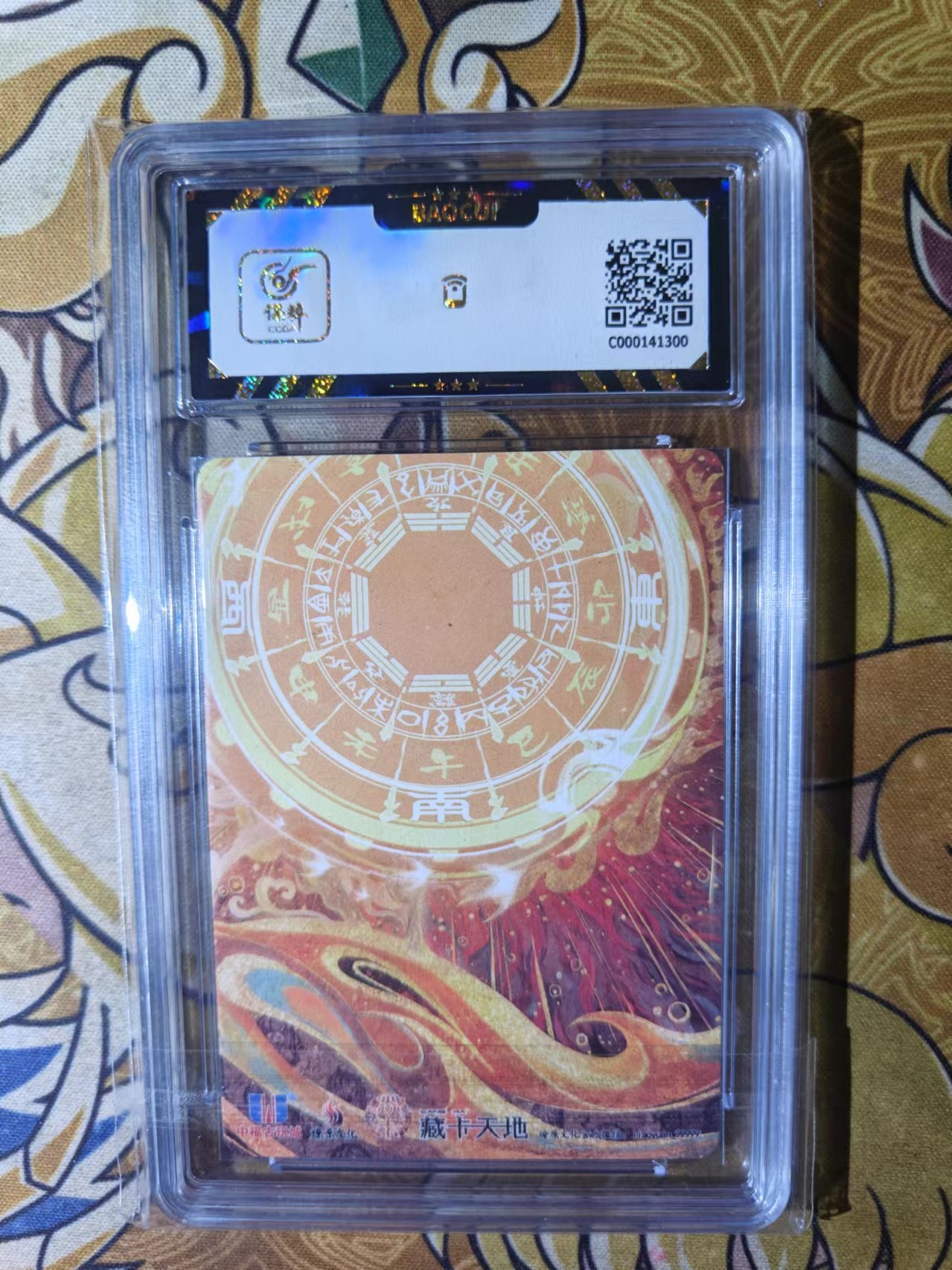 First