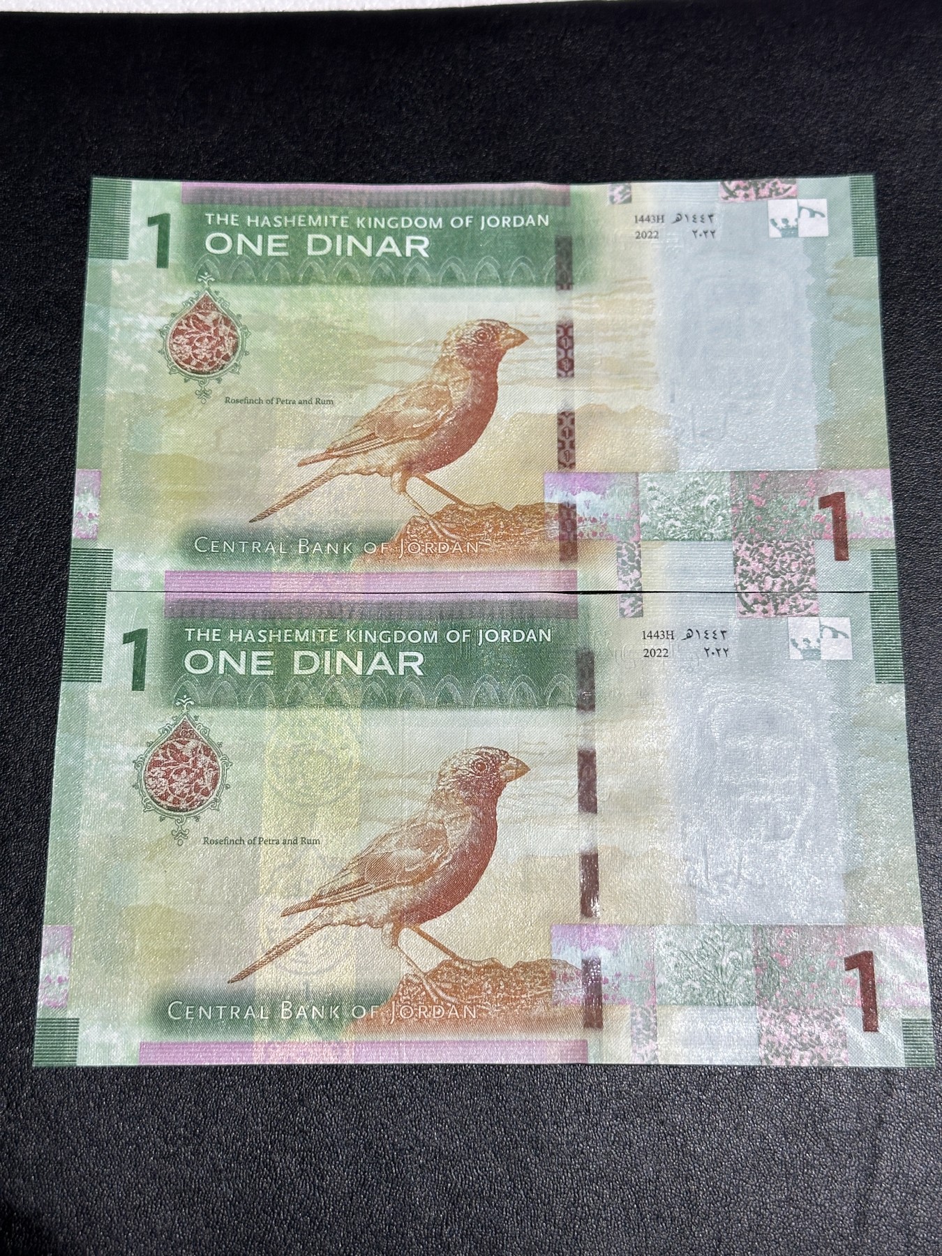 《外钞收藏家》第三百五十八期（连拍第三场） 约旦ZZ补号一对 全新UNC