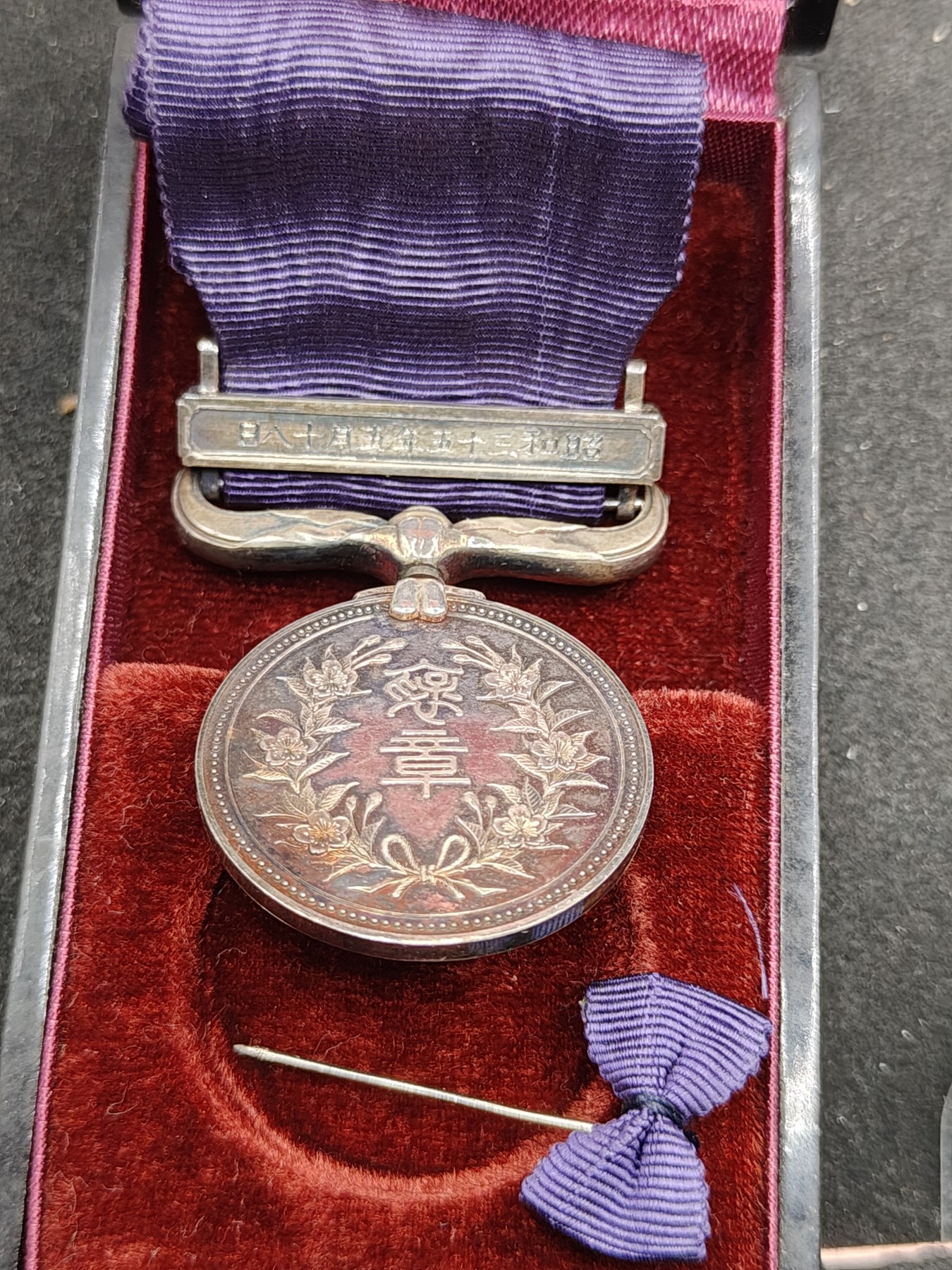 全场0元起拍 第147期 咸鱼国勋章拍卖专场 4月14日（周日）下午6：00开始 日本绀授褒章银制带盒略