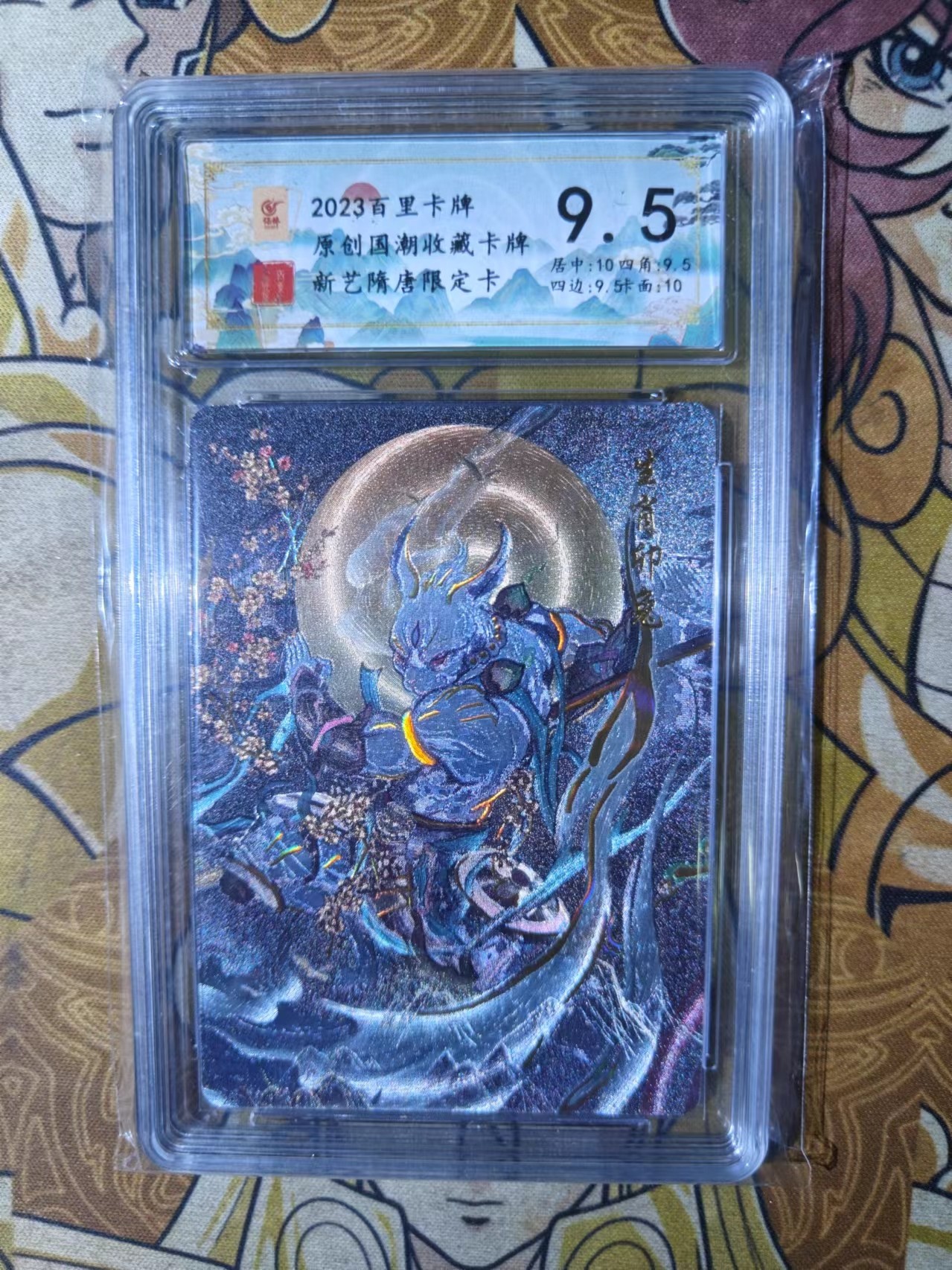 First