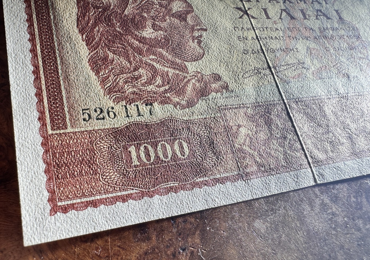 Chase Auction 第27期 - - 外钞、民国钞和人民币混合场！ 希腊1000元，压力山大大帝，品相如图！