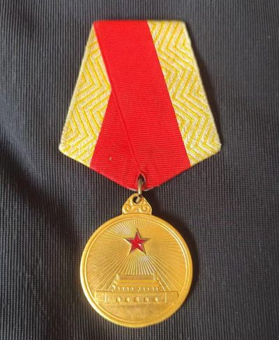 盛世勋华——号角文化勋章邮票专场拍卖第175期 - 中国1955解放奖章 69677