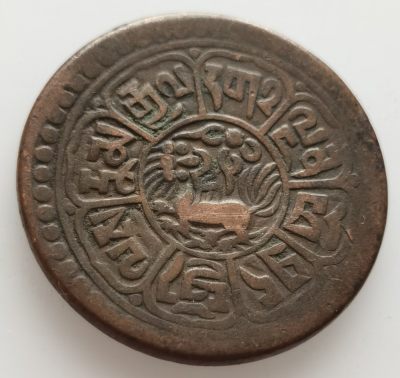 外国钱币20240413场次（中拍皆有赠品），建议埋价，每周两拍，可累积 - 透打错币西藏狮子老铜币