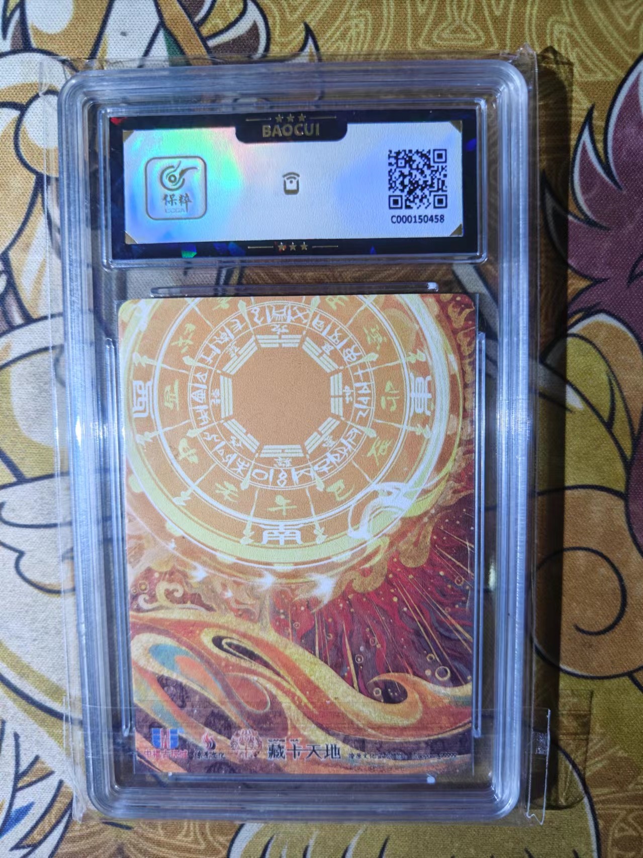 First