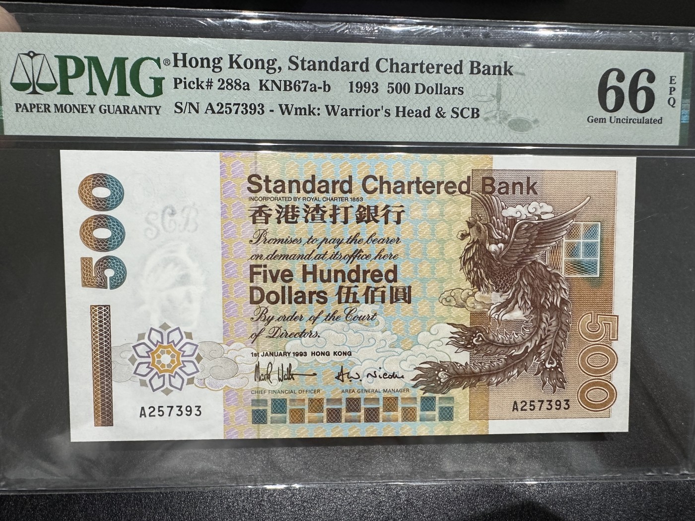 《外钞收藏家》第三百五十八期（连拍第三场） 1993年香港渣打银行 A版 500港币 PMG66