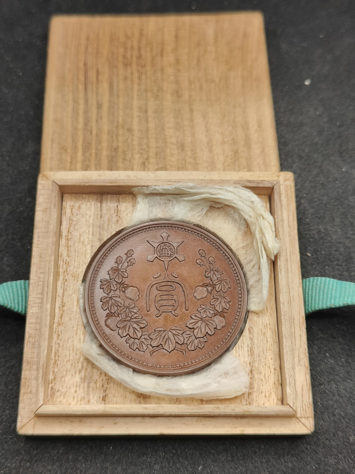 全场0元起拍 第147期 咸鱼国勋章拍卖专场 4月14日（周日）下午6：00开始 日本明治时期赏牌