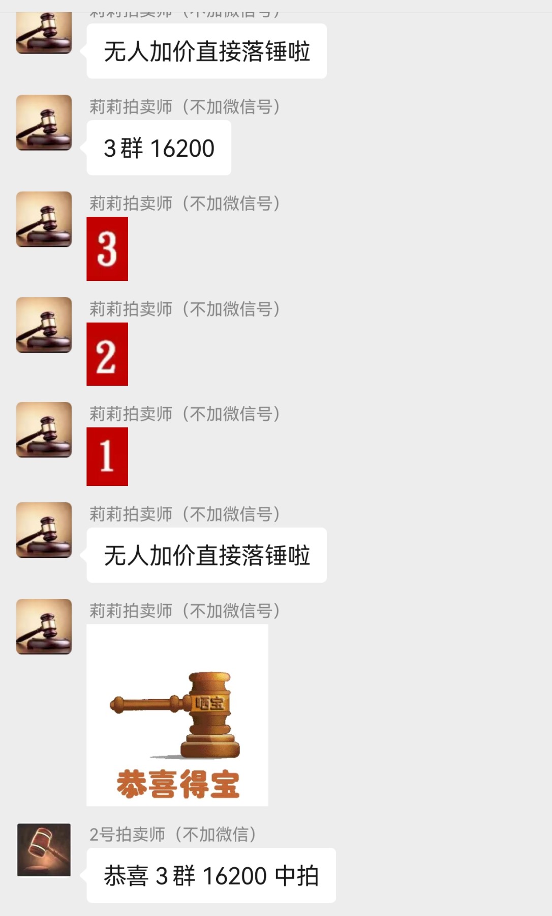 洪涛臻品批发群 精选邮票限时拍卖第五百八十九期  纪4东贴原版新全  ASG85OP，最严格时期出分，老纪特原版精品高价票，大块撕了送评，票状态一流，无明显瑕疵，可以去搏90高分，非常难得的精品票，具有较高的收藏投资价值，喜欢不要错过，近期成交裸票价格做参考。末图纪6东贴昨天美女群拍卖16200元成交，纪4东贴裸票价格比纪6东贴还贵几千块，绝对是精品，注意捡漏
