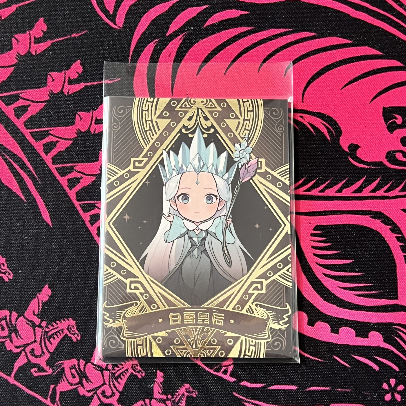 锦色铺子的卡拍  第17期 那年的花季雨季  轶视文化 展会限定卡 白雪皇后 厚卡