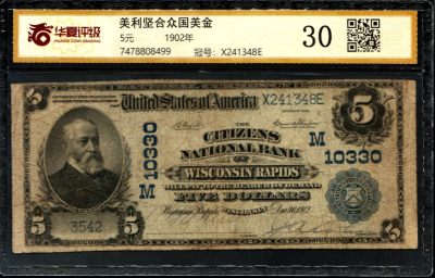 草稿银行第十八期国内外钞票拍卖 - 美国1902年5美元 手签稀见品 华夏评级30