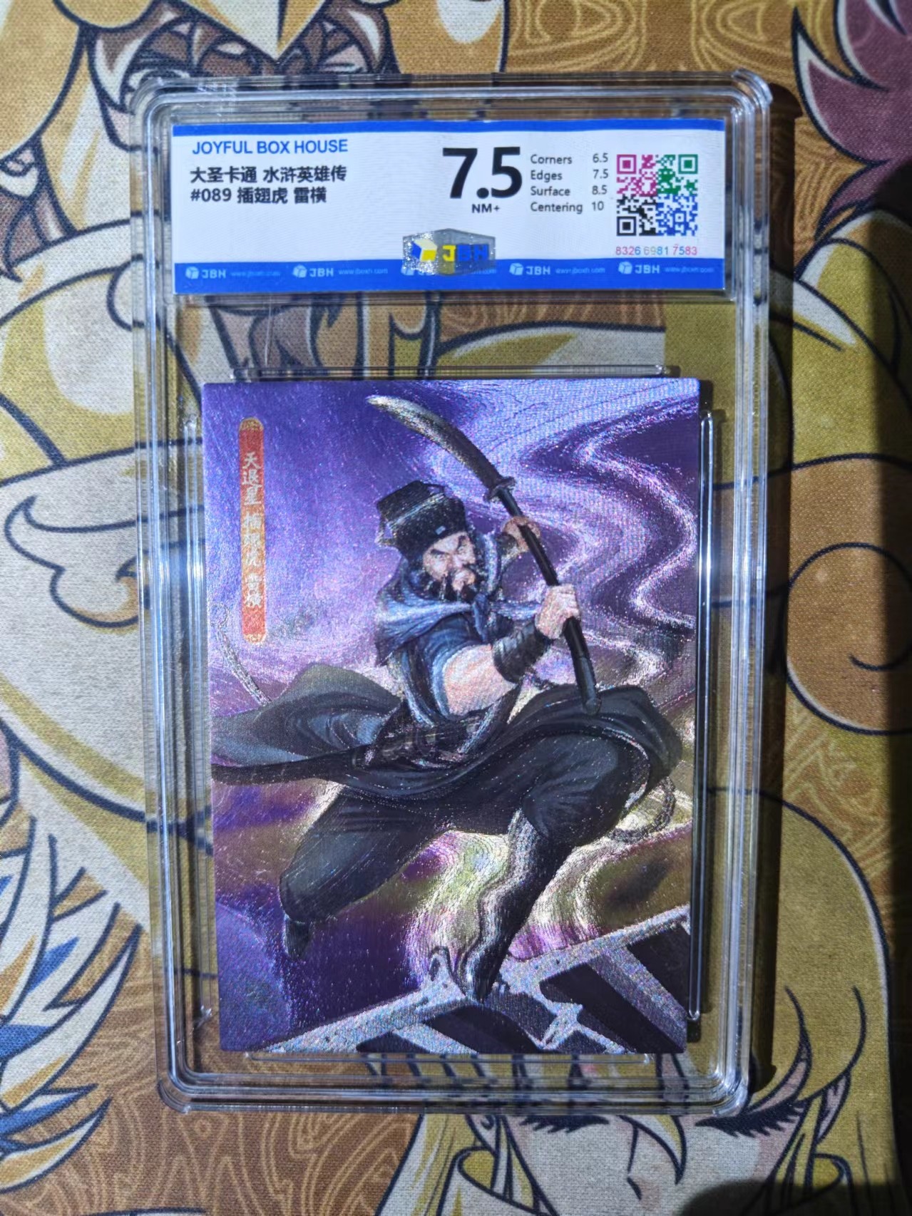 天玑星卡拍第二十八期《风起云再再涌》持续收拍中