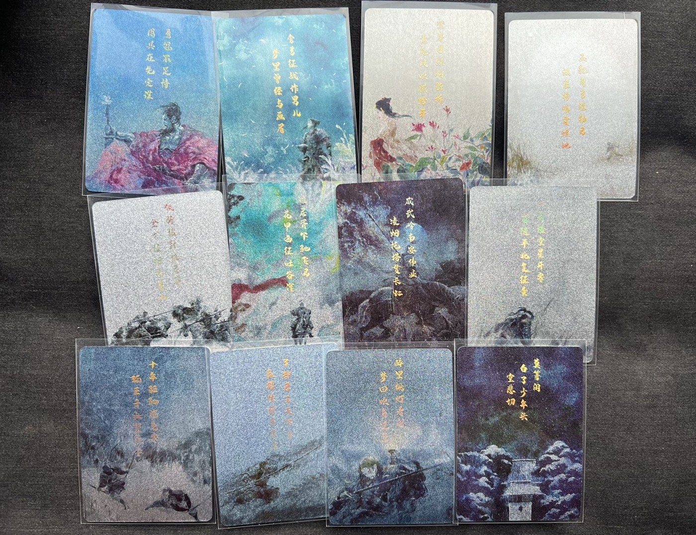 【随心卡拍】收藏卡拍卖【第16期】 将魂 诗词卡 12张 粗闪