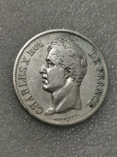 天下钱庄裸币专场 - 1827法国查理十世5法郎银币