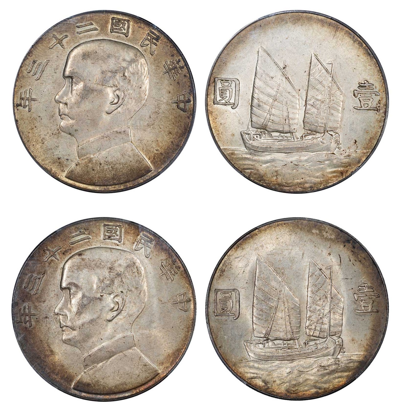 南京三省2024年春季拍卖会 1934年民国二十三年孙中山像背帆船壹圆（一组两枚） PCGS AU58,评级编号：89121766
89121767