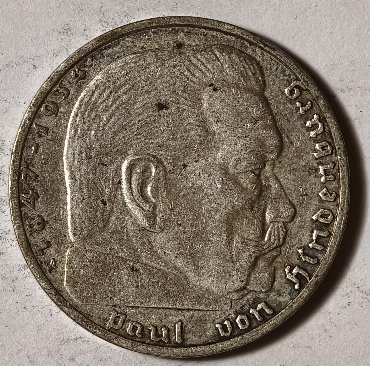 紫瑗钱币——第360期拍卖 德国 1939年 A版 兴登堡 万字符 2马克 8克 0.625银