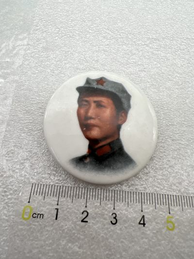 真品六七十年代毛主席像章2 - 真品毛主席像章纪念章