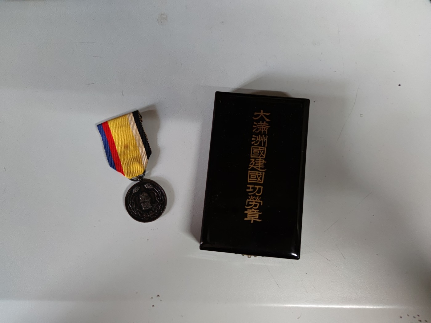 First