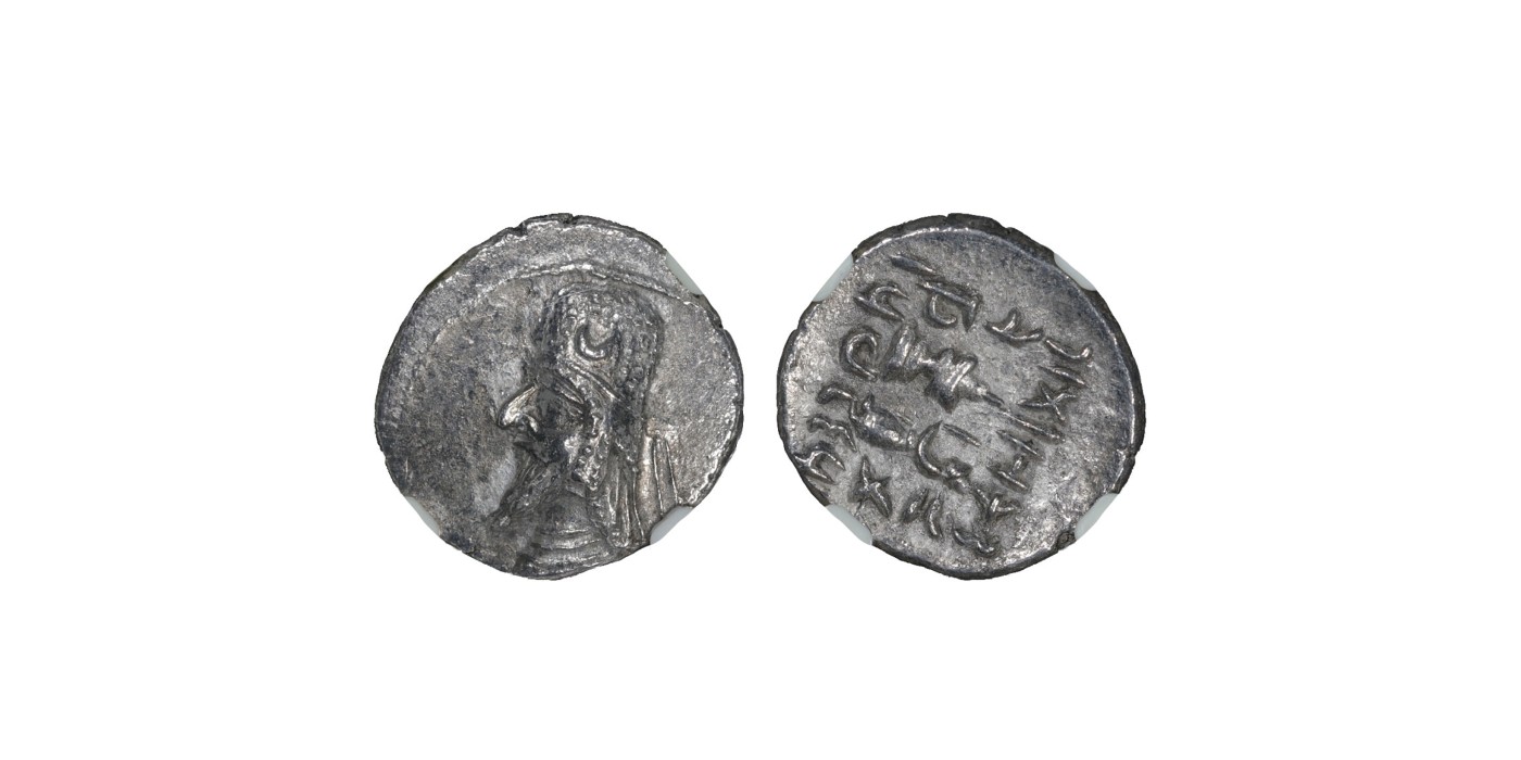 南京三省2024年春季拍卖会 公元前1世纪波西斯王国大流士二世德拉克马银币 NGC XF,评级编号：3815572-005