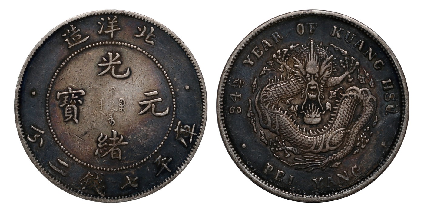 南京三省2024年春季拍卖会