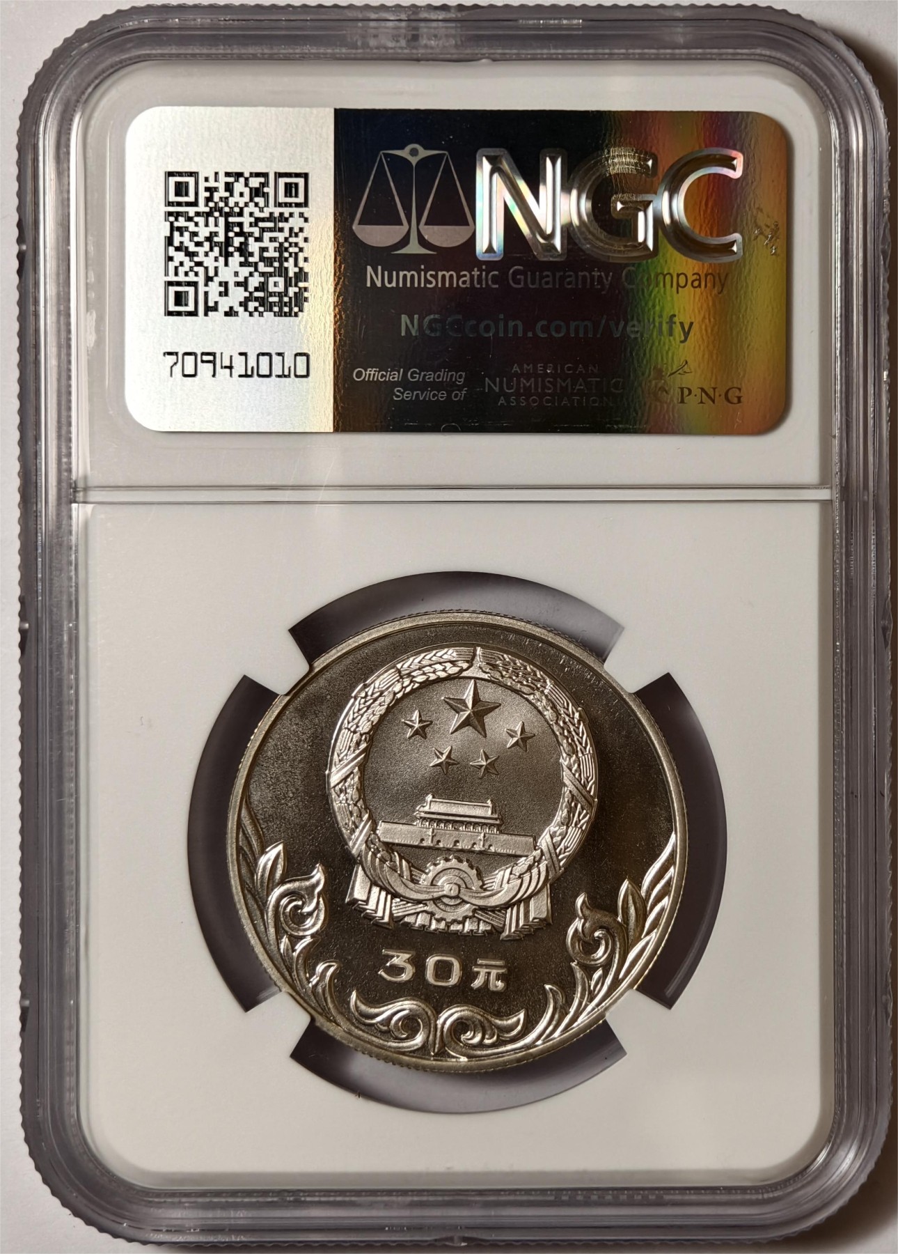 紫瑗钱币——第338期拍卖 中国 1980年 奥林匹克委员会 马术 30元 银币 NGC PR68 CAMEO