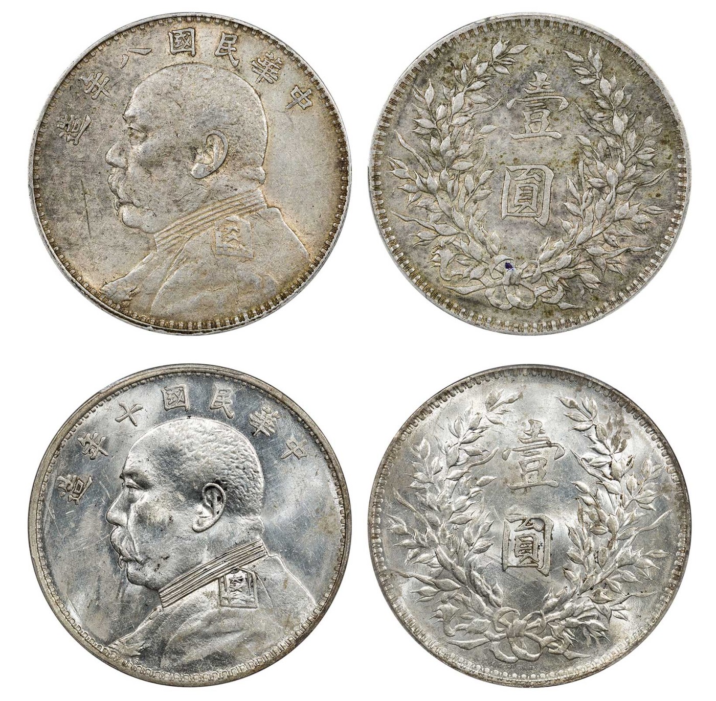 南京三省2024年春季拍卖会 1919年民国八年造、1921年民国十年造袁世凯像壹圆（各一枚） 保粹评级 XF95
MS62+,评级编号：B0036F2221
B0036F2218