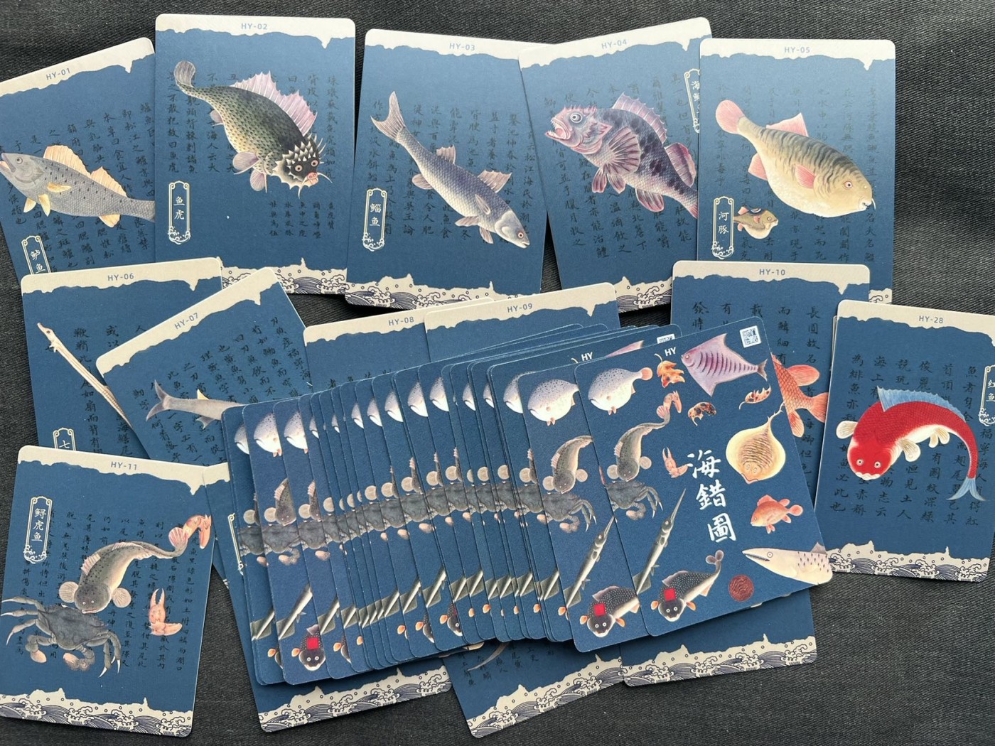 【随心卡拍】收藏卡拍卖【第16期】 【人文之宝】海错图 普卡 30张+