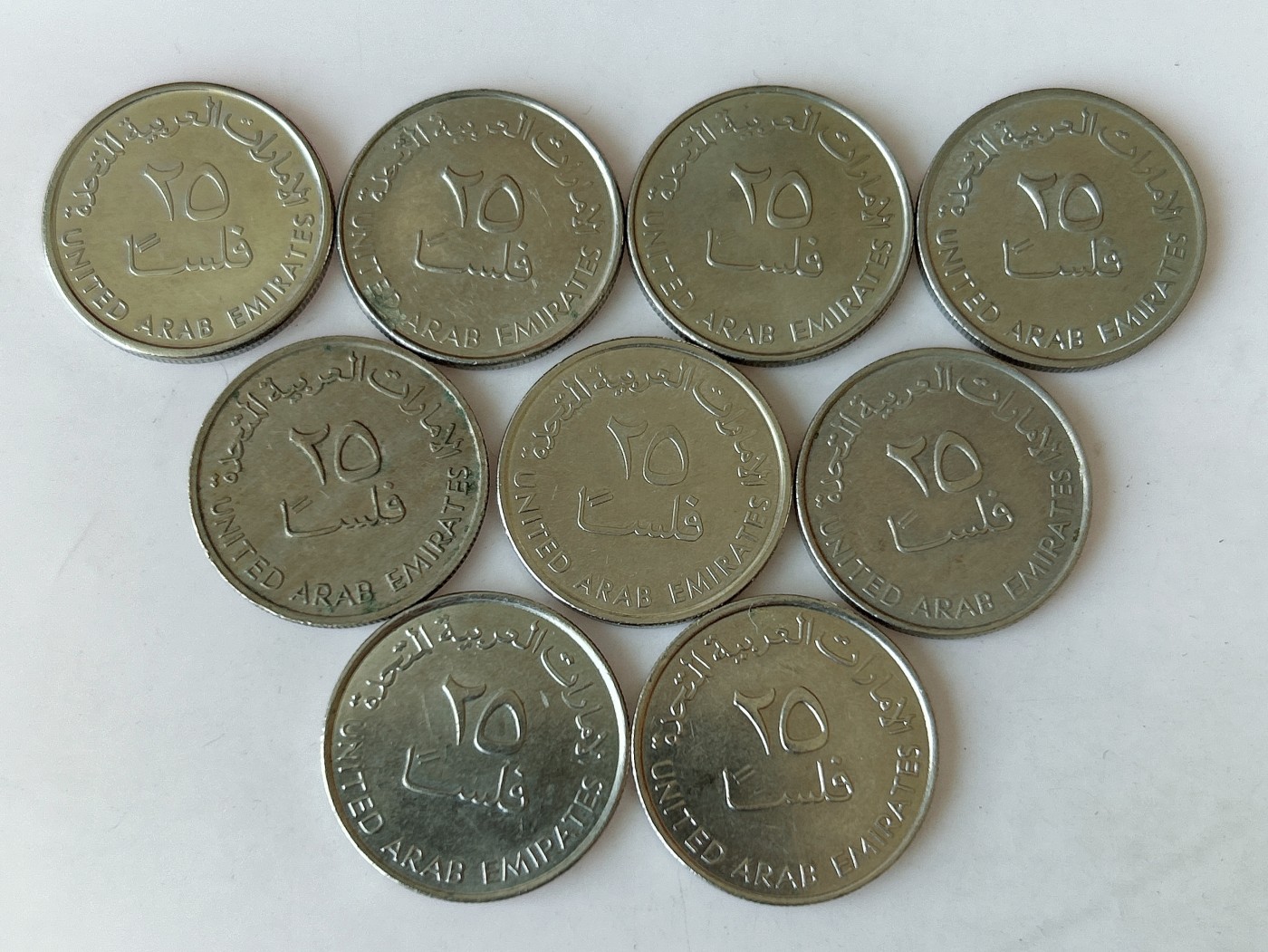 第一海外回流一元起拍收藏 散币专场 第80期 阿联酋25费尔 羚羊 9枚