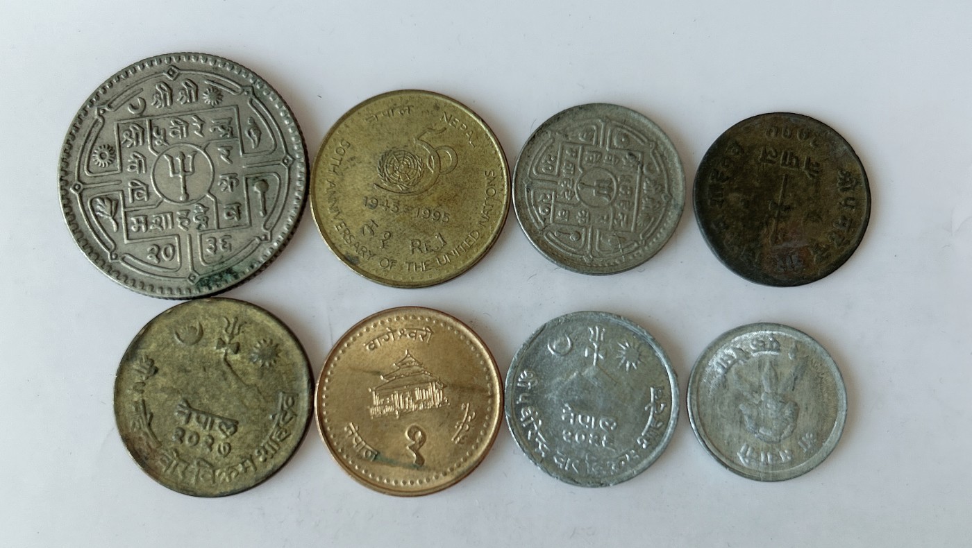 第一海外回流一元起拍收藏 散币专场 第80期 尼泊尔硬币8枚