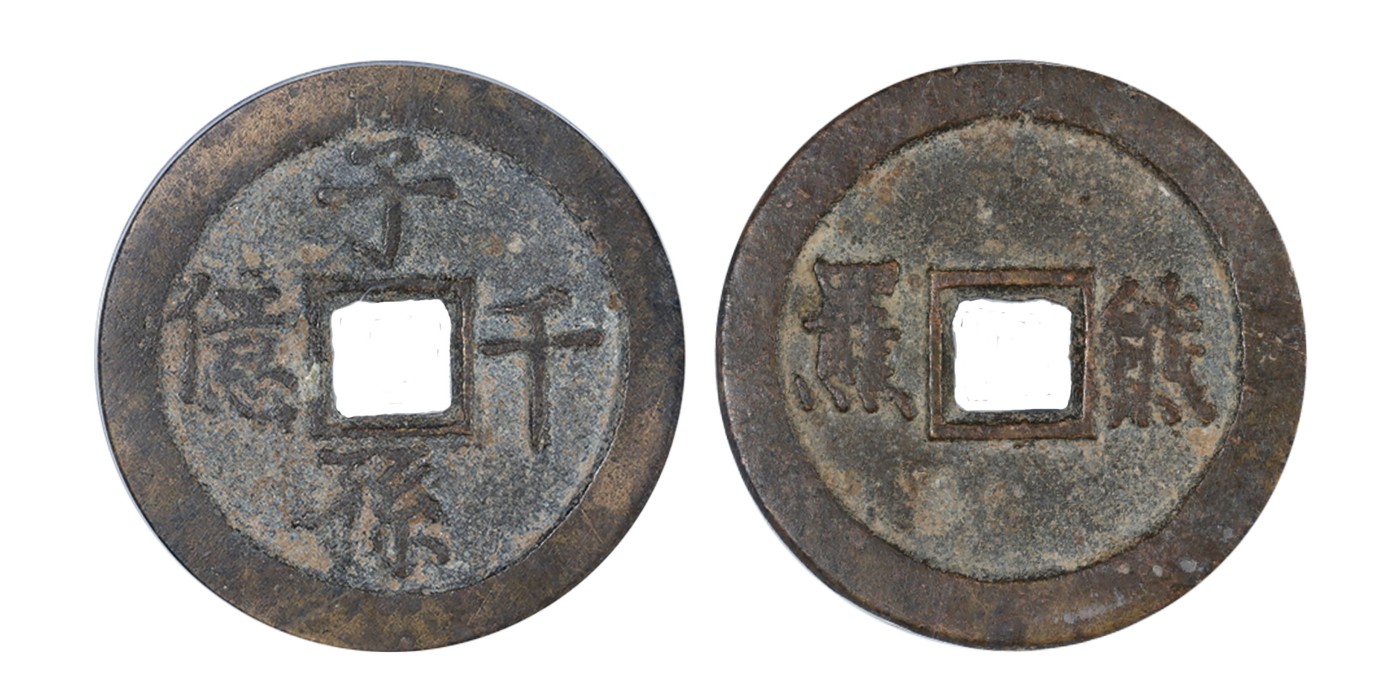 南京三省2024年春季拍卖会