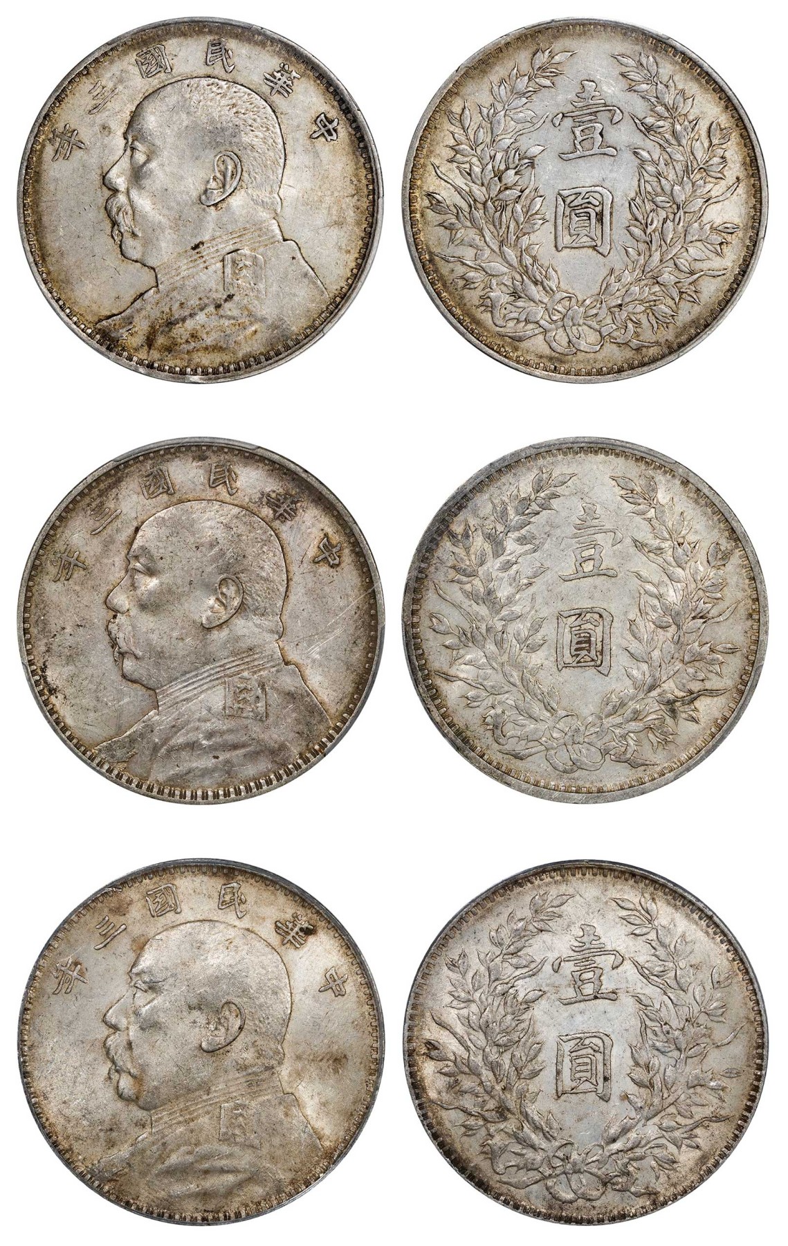 南京三省2024年春季拍卖会