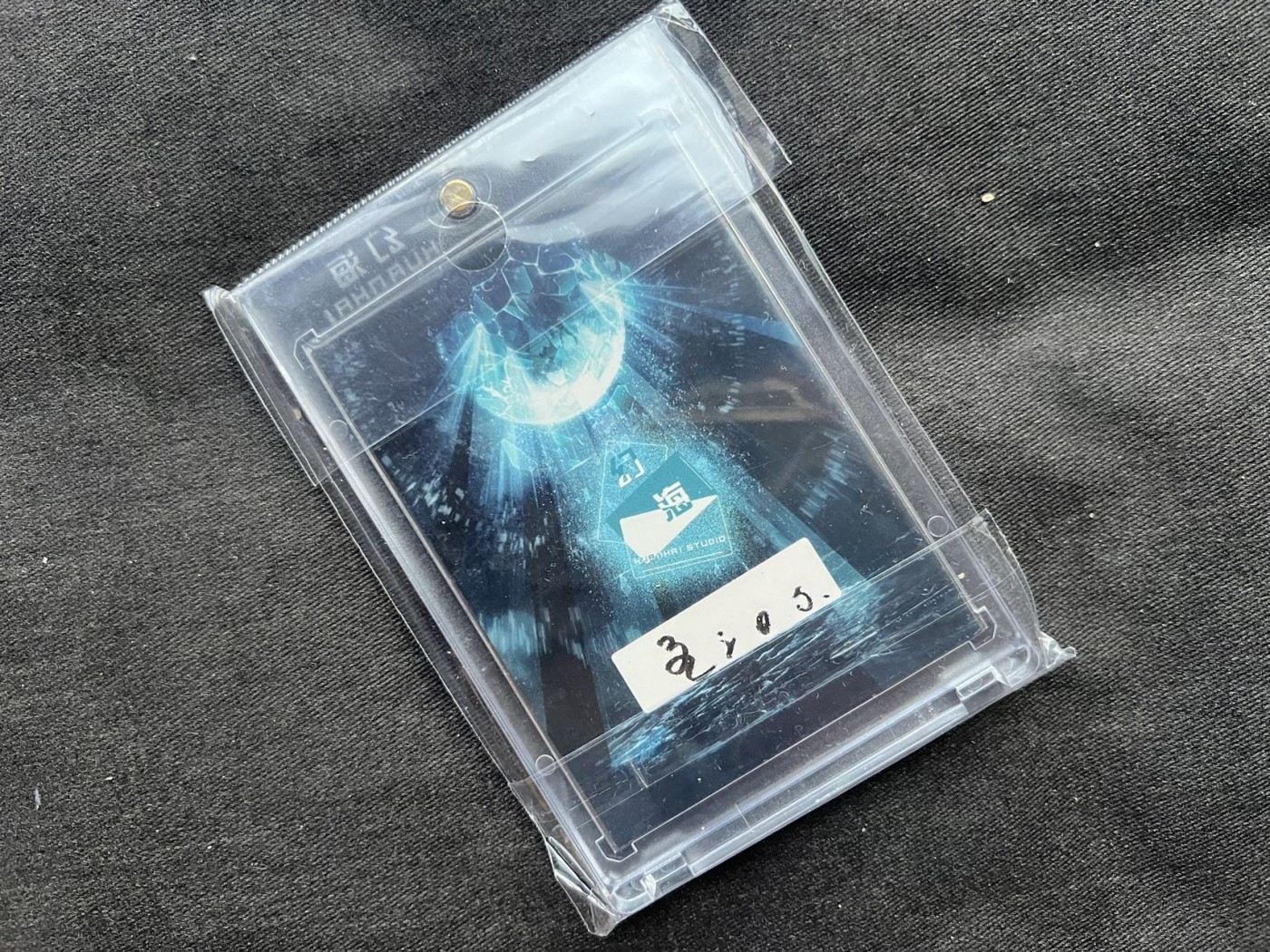 【随心卡拍】收藏卡拍卖【第16期】 【手绘卡】【SGY】幻海系列 画师