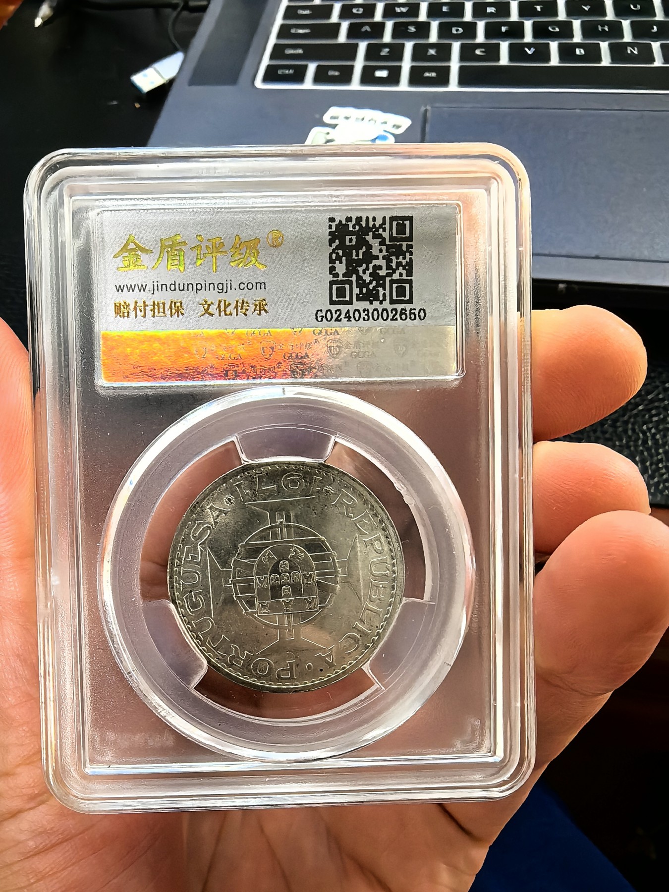 梦幻古城处暑季 澳门1971年5元银币，金盾评级，MS62