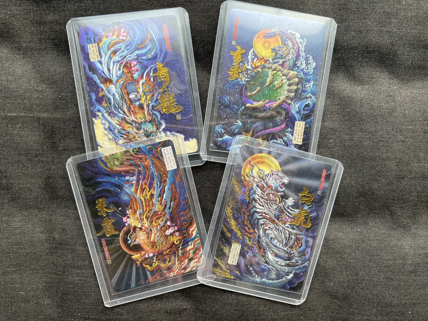 【随心卡拍】收藏卡拍卖【第16期】 【卡德曼】沈晨 四大神兽 粗闪 