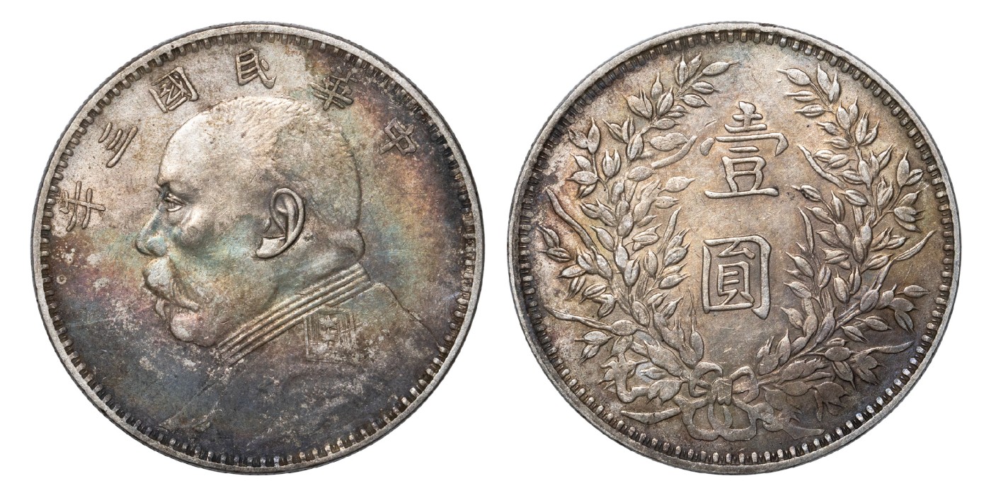 南京三省2024年春季拍卖会