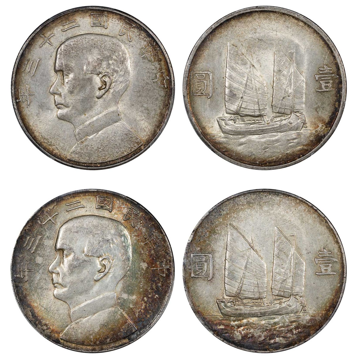 南京三省2024年春季拍卖会 1934年民国二十三年孙中山像背帆船壹圆（一组两枚） PCGS AU55,评级编号：88593166
88593175