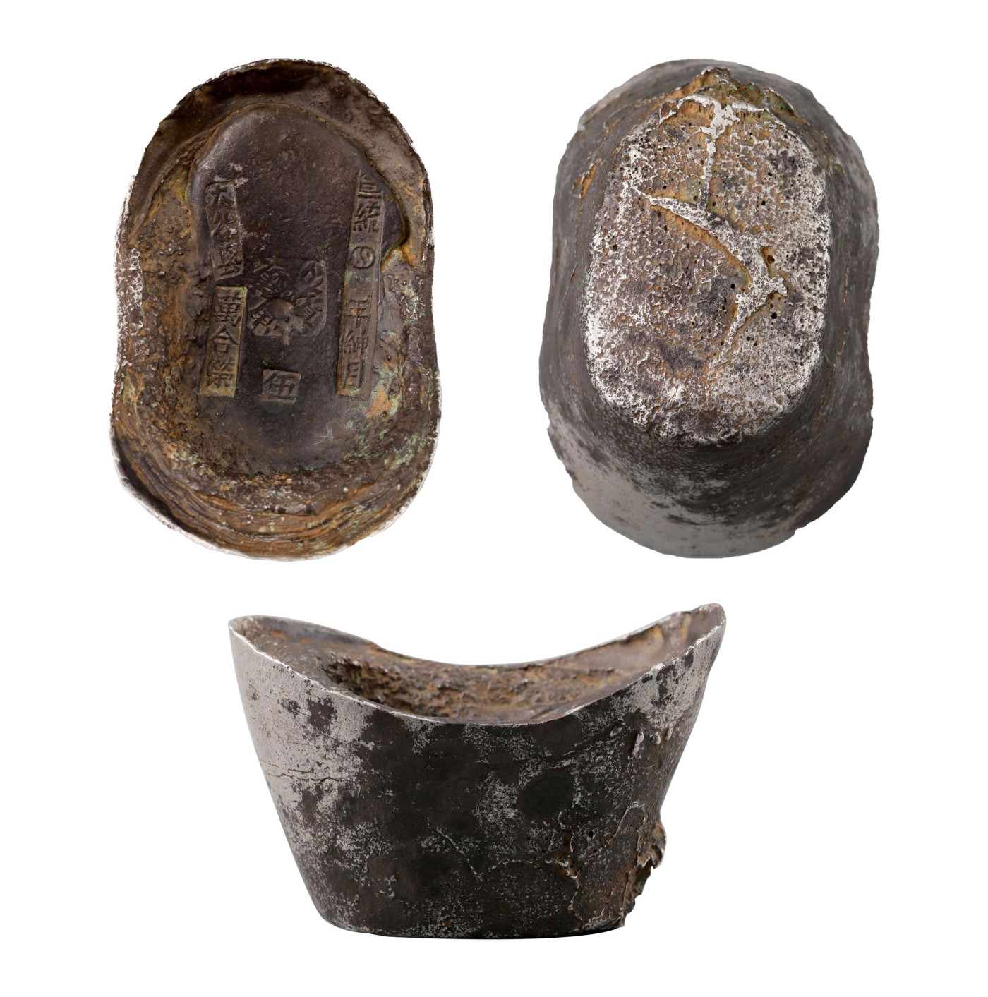 南京三省2024年春季拍卖会 清山西“宣统 年绅月 太谷县 万合荣 周行镜宝”五十两银锭 方乾评级 AU53,评级编号：39651458/Y98