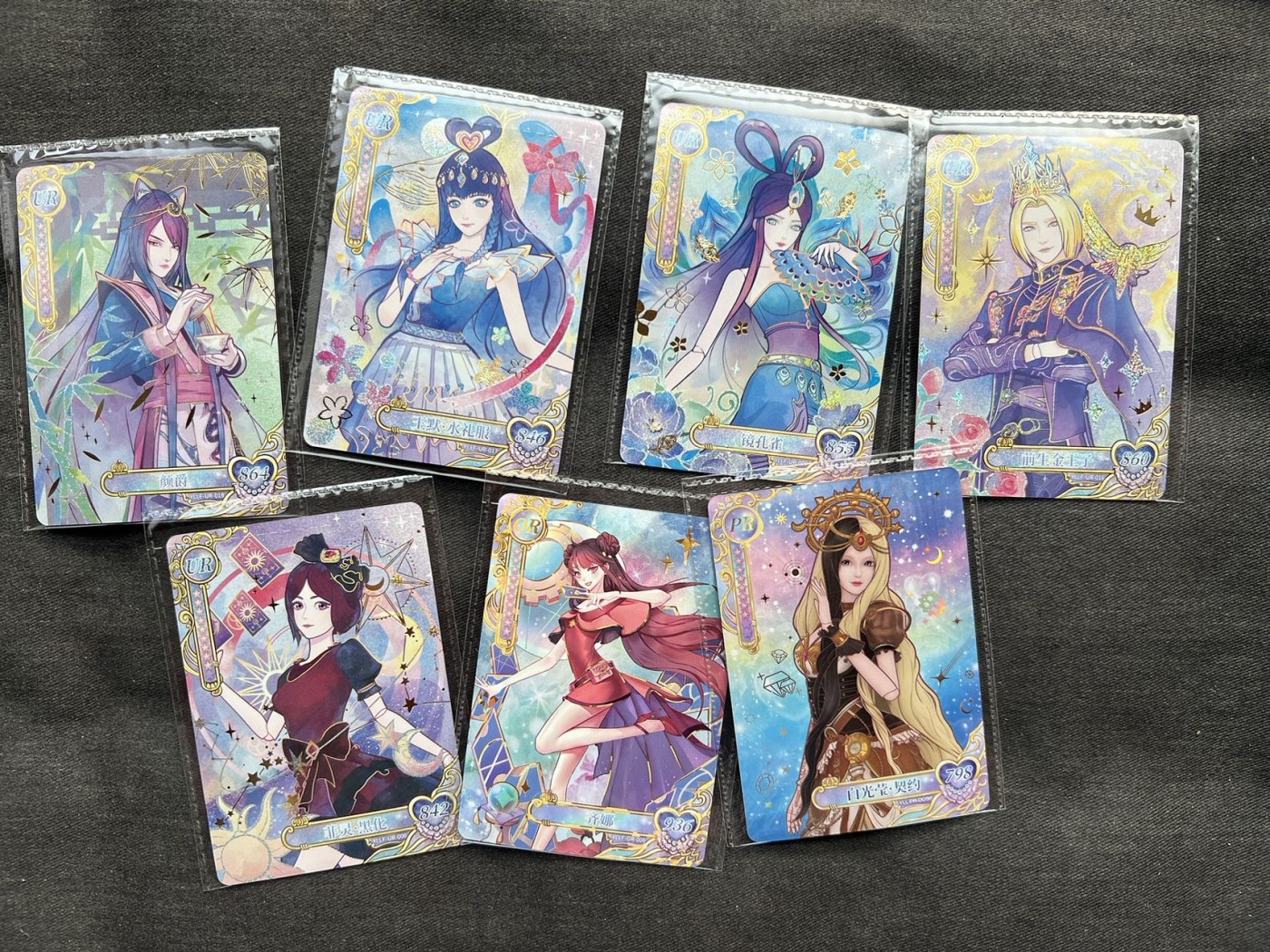 【随心卡拍】收藏卡拍卖【第16期】 卡游 叶罗丽 ur+pr卡 7张 【有白光莹】