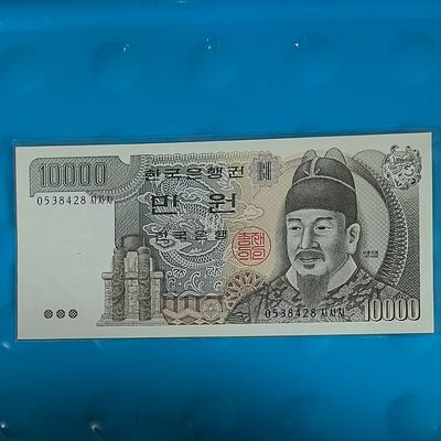 韩国1983年10000元 克劳斯目录P-49 亚洲纸币 实物图 UNC - 韩国1983年10000元 克劳斯目录P-49 亚洲纸币 实物图 UNC