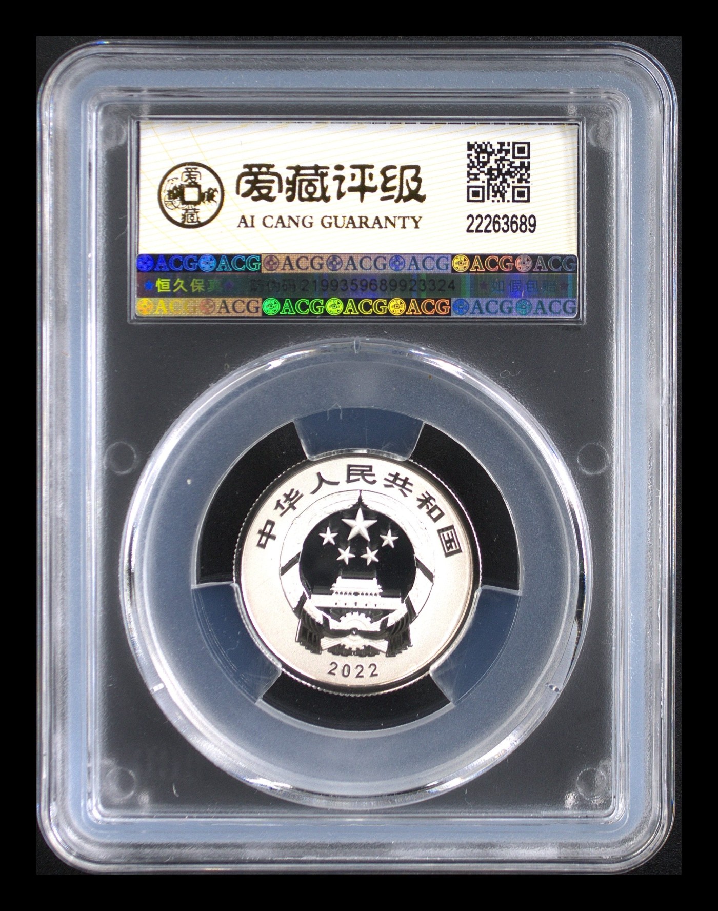 你是人间四月天 2022年生肖纪念金银套装，盒证齐全。