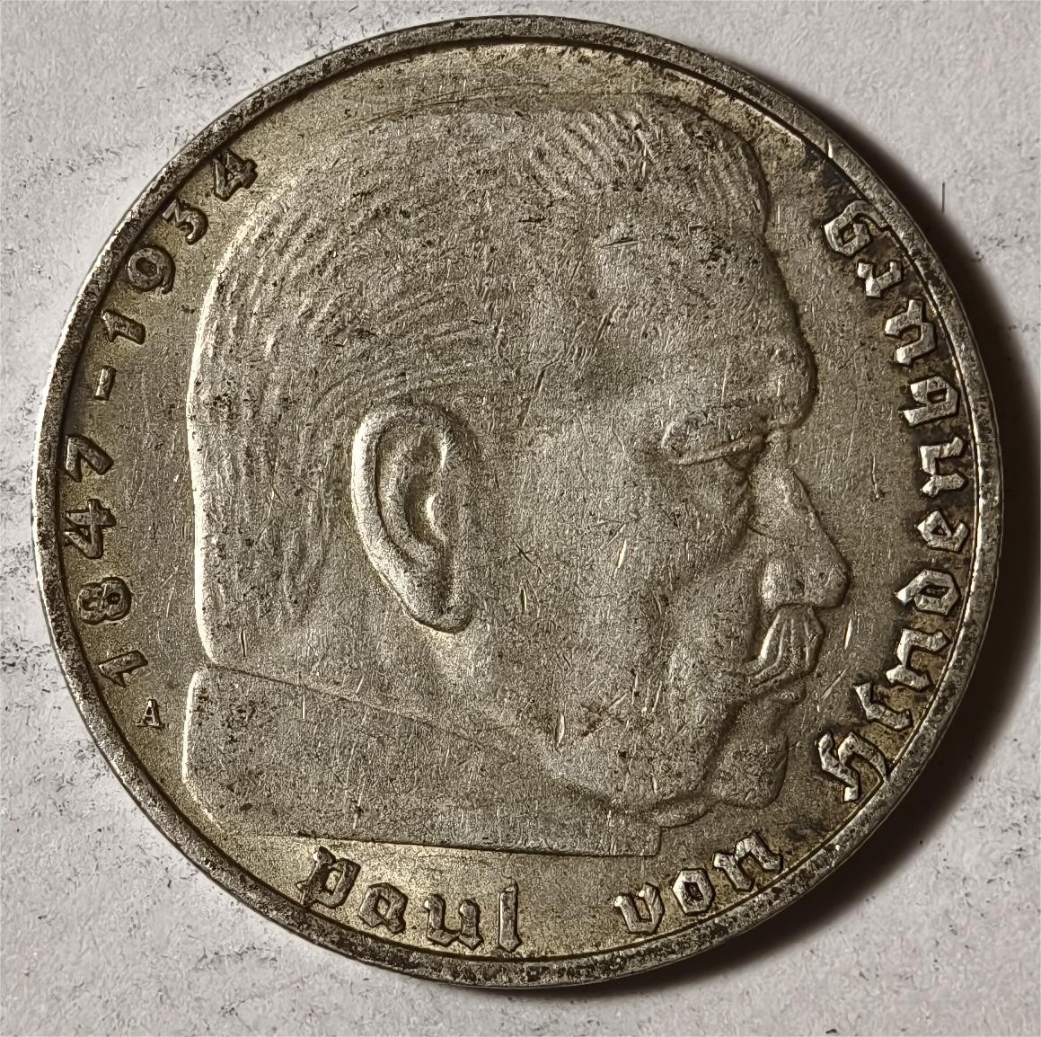 紫瑗钱币——第338期拍卖 德国 1938年 A版 兴登堡 字符 2马克 8克 0.625银