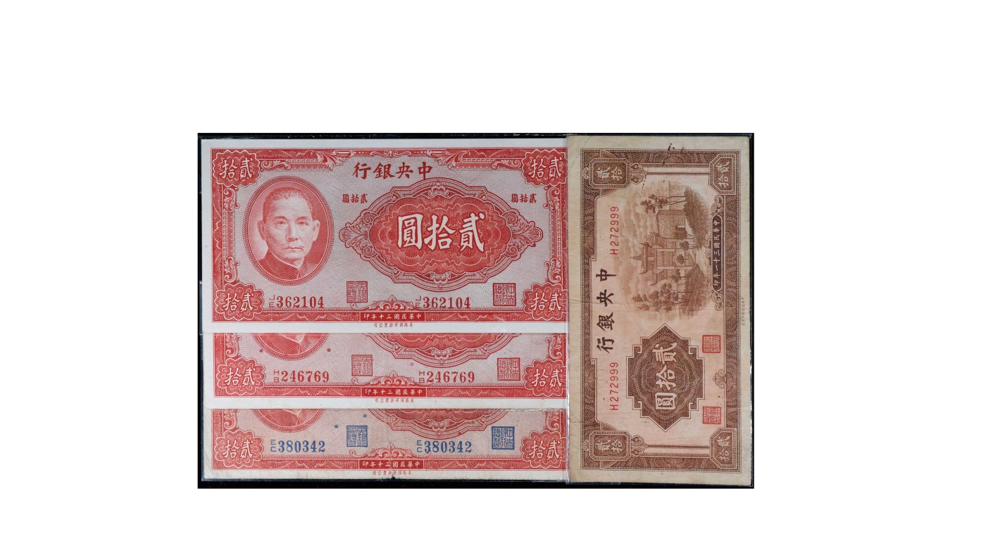 南京三省2024年春季拍卖会