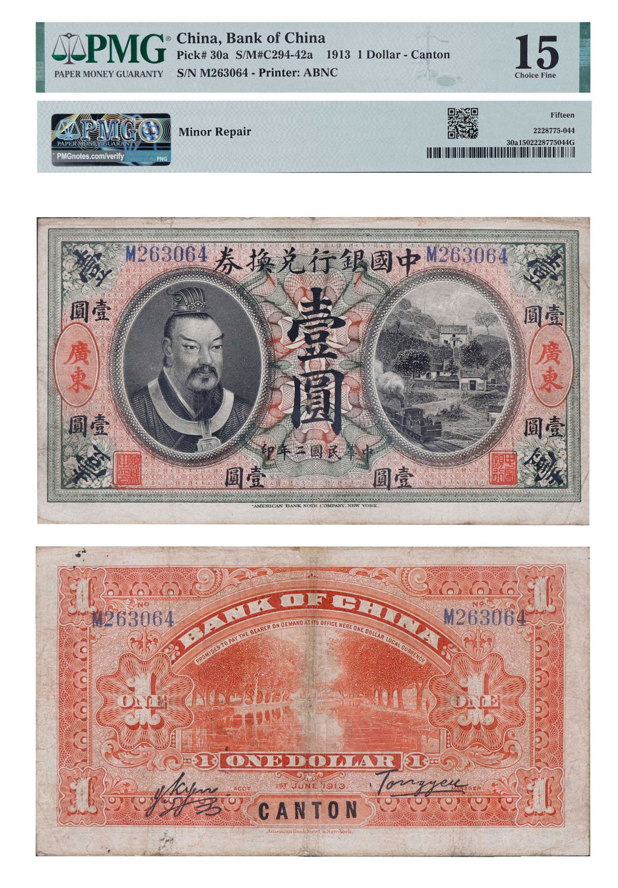 南京三省2024年春季拍卖会