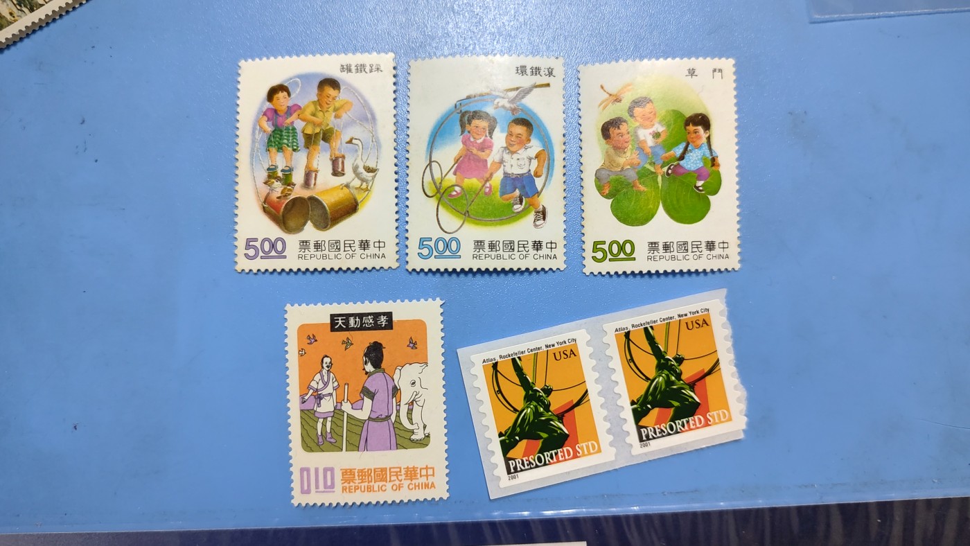 一月邮币社第二十四期拍卖国际邮票专场 湾仔儿童一组等
