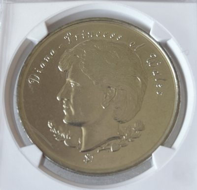 第一海外回流一元起拍收藏 散币专场 第81期 - 少见版 纽埃1997年1元英国戴安娜王妃克朗型纪念大镍币 华夏评级