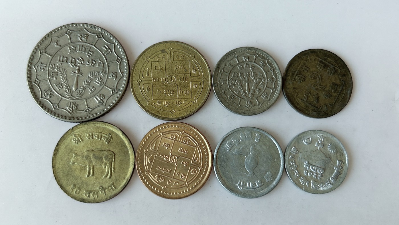 第一海外回流一元起拍收藏 散币专场 第80期 尼泊尔硬币8枚