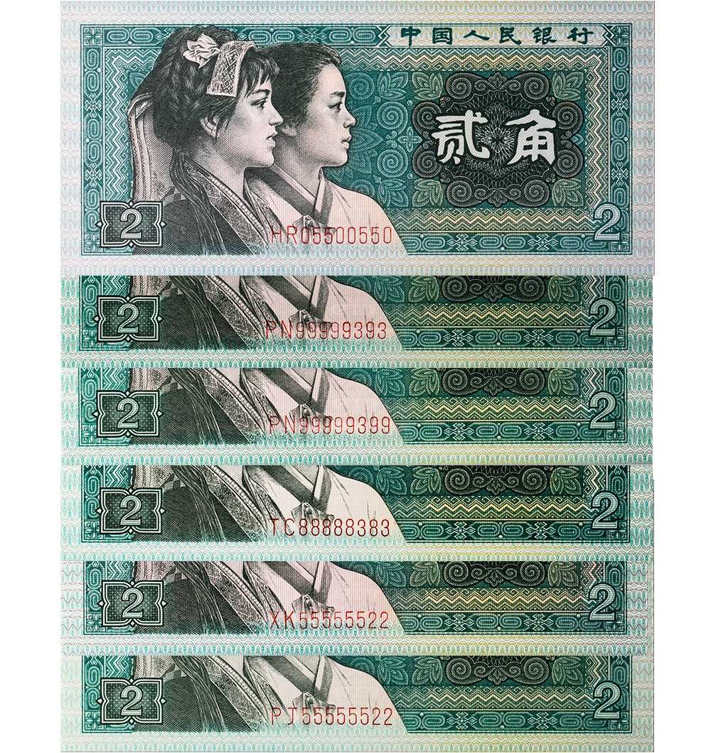 安徽邓通2024年春季拍卖会   1980年第四版人民币 贰角六枚一组 PMG 66EPQ 2051694-018
PMG 67EPQ 2070945-021
PMG 66EPQ 2157913-031
PMG 66EPQ 2228664-026
PMG 66EPQ 2228664-030
PMG 66EPQ 2224027-009