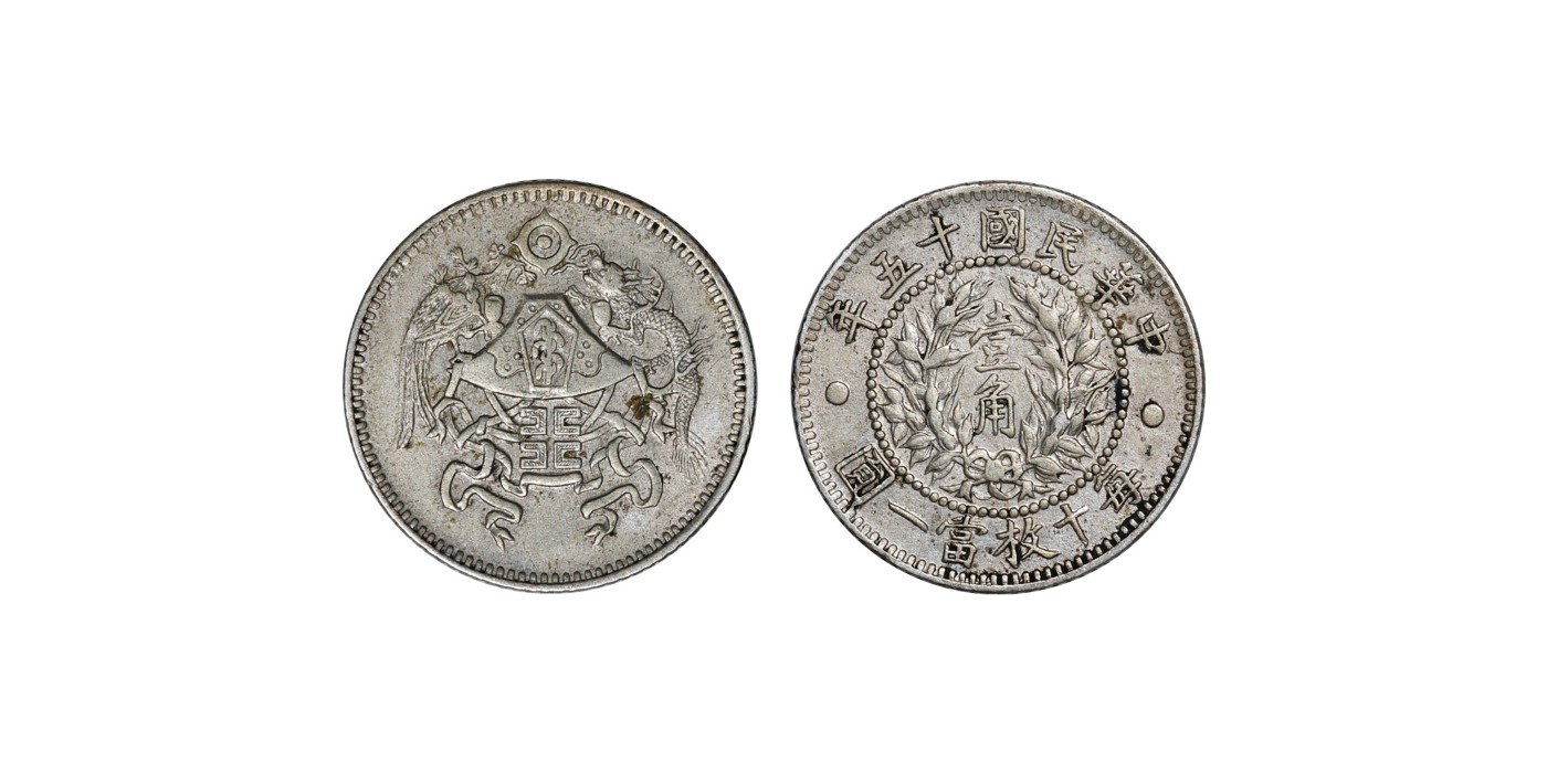 南京三省2024年春季拍卖会