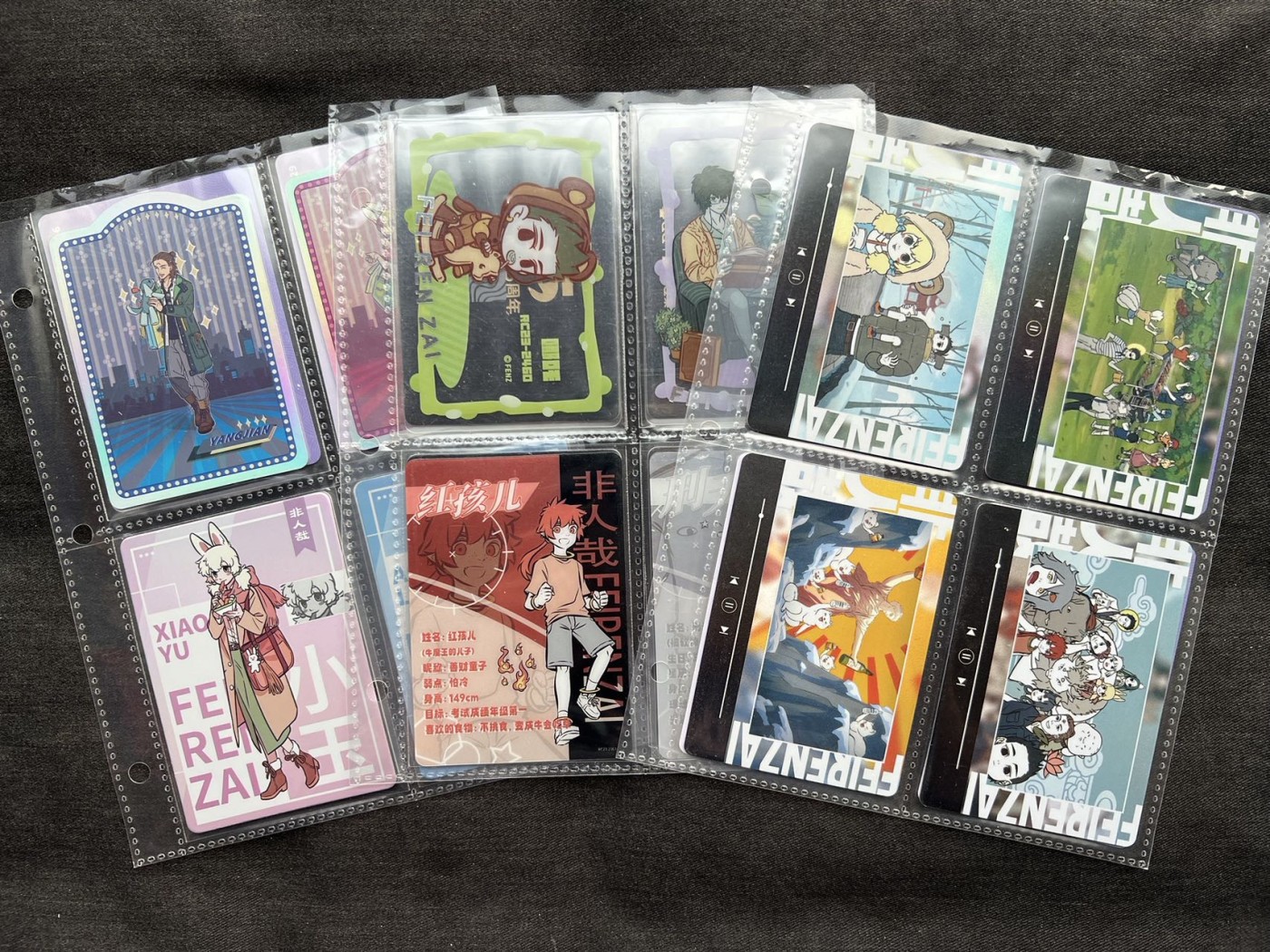 【随心卡拍】收藏卡拍卖【第16期】 【尝鲜卡】非人哉+qq卡 24张