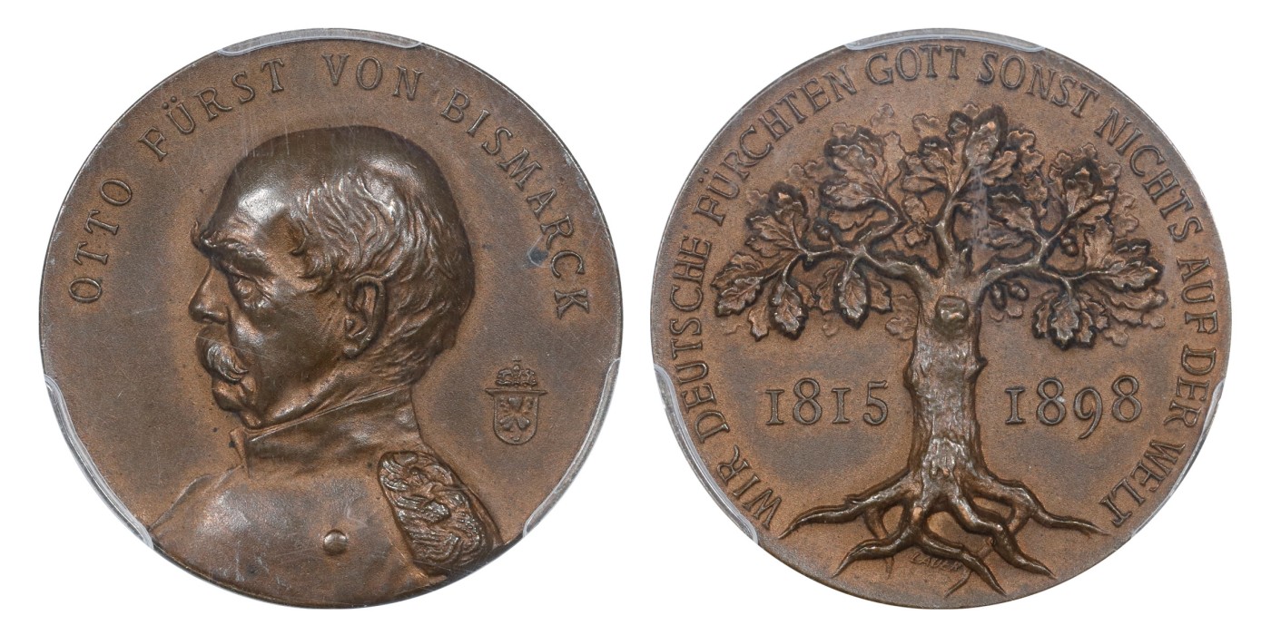 南京三省2024年春季拍卖会