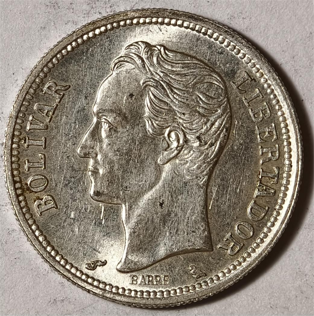 紫瑗钱币——第338期拍卖 委内瑞拉 1965年 1玻利瓦尔 5克 0.835银 UNC